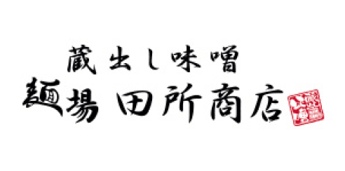 ご利用企業様3_田所商店