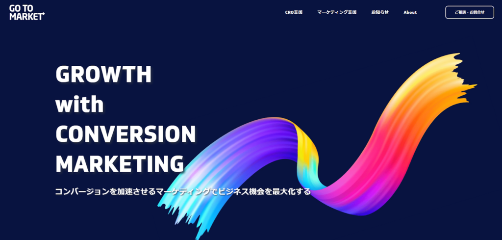 株式会社GO TO MARKET