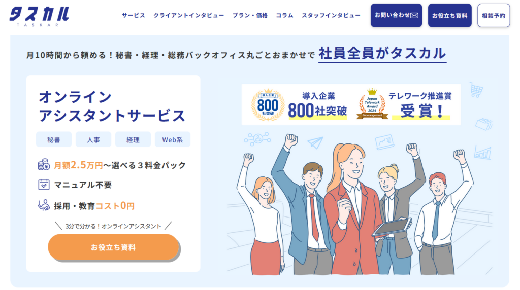 株式会社Colors