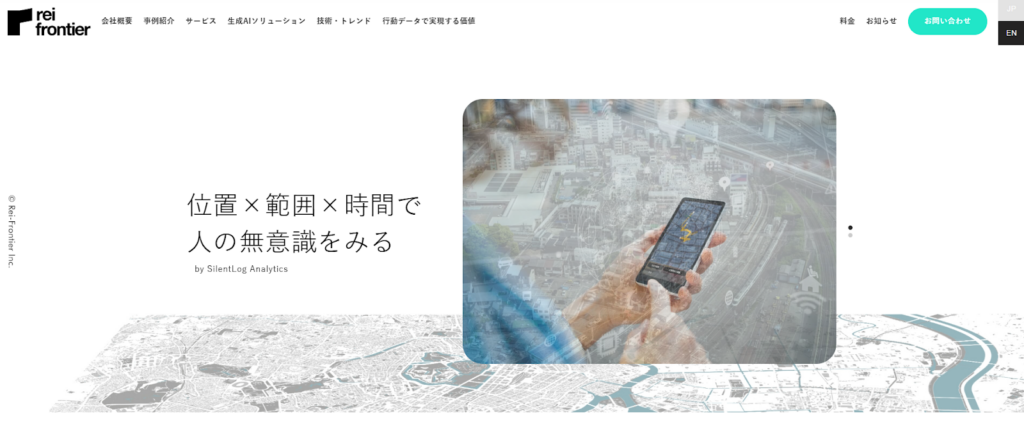 レイ・フロンティア株式会社