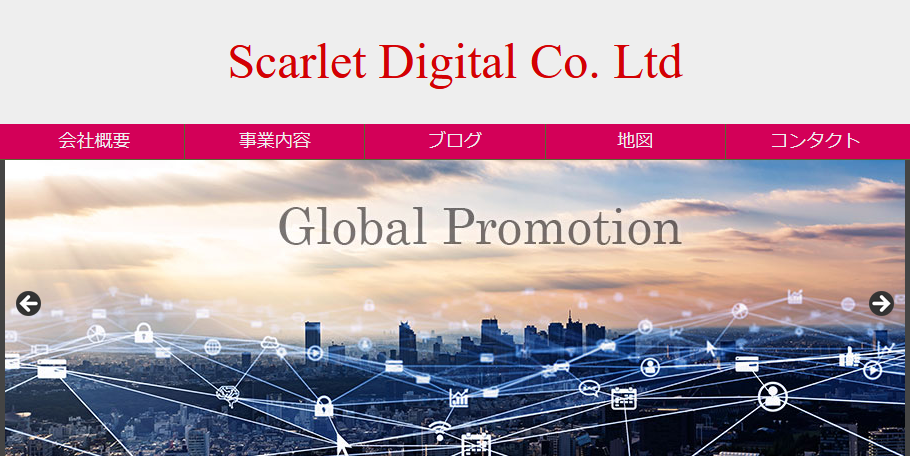 スカーレット・デジタル株式会社