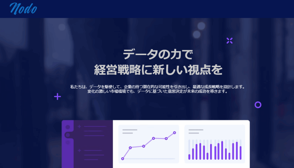 株式会社Nodo