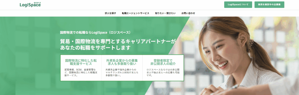 LogiSpace