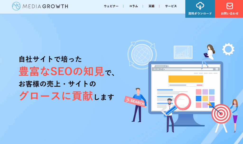 株式会社メディアグロース