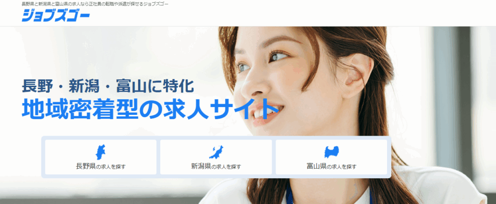 株式会社ヒューマンインデックス