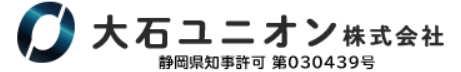 大石ユニオン株式会社